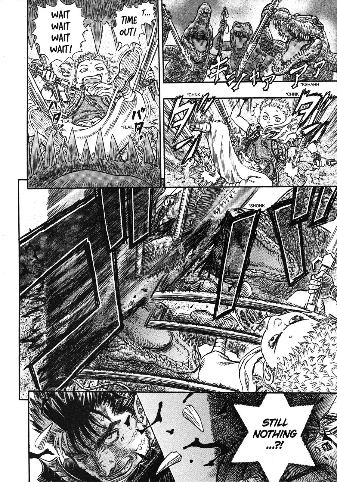 Berserk manga, chapter 240, page 13 of 19