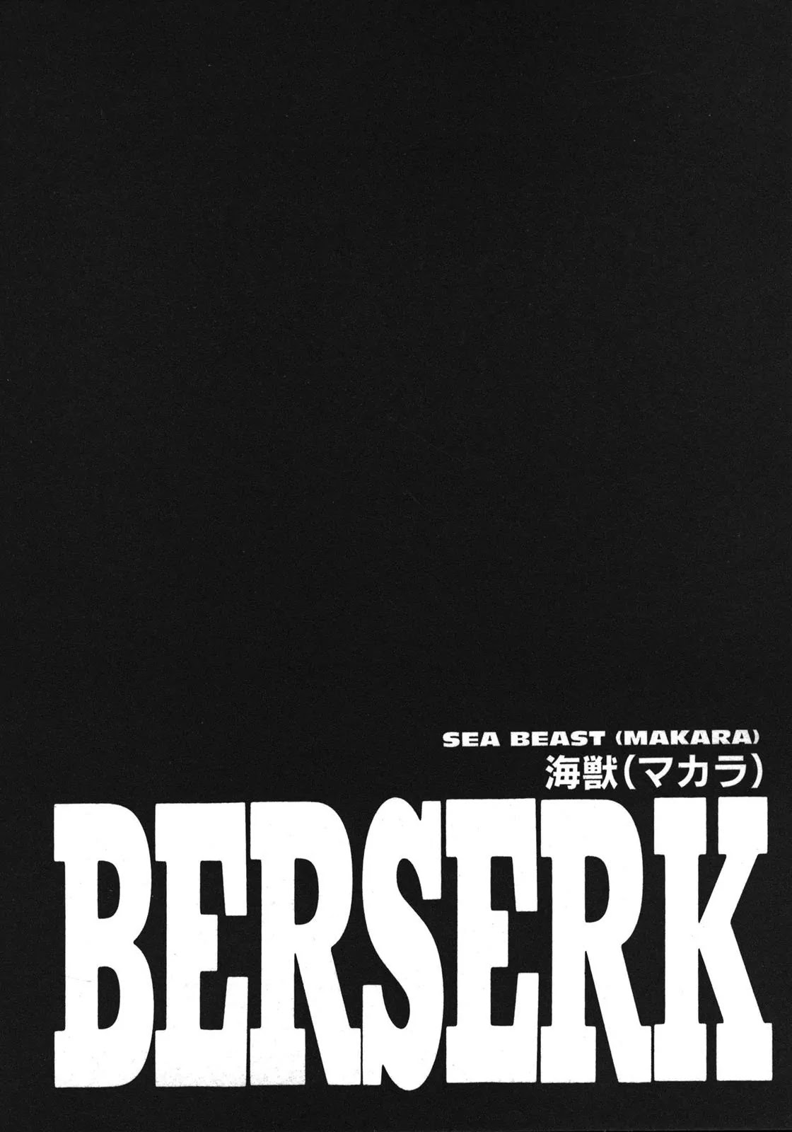Berserk manga, chapter 241, page 1 of 20