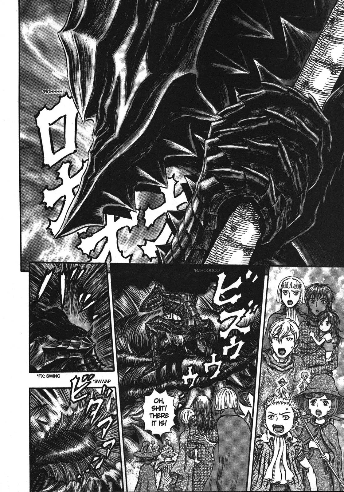 Berserk manga, chapter 241, page 17 of 20