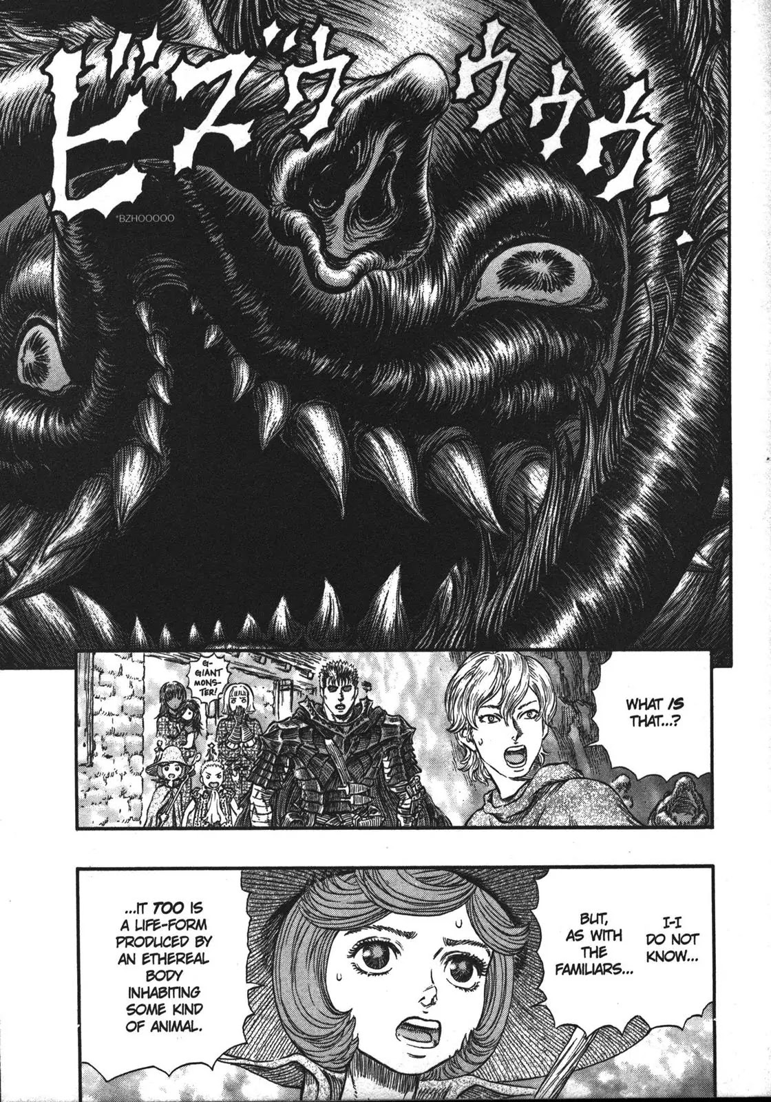 Berserk manga, chapter 241, page 2 of 20