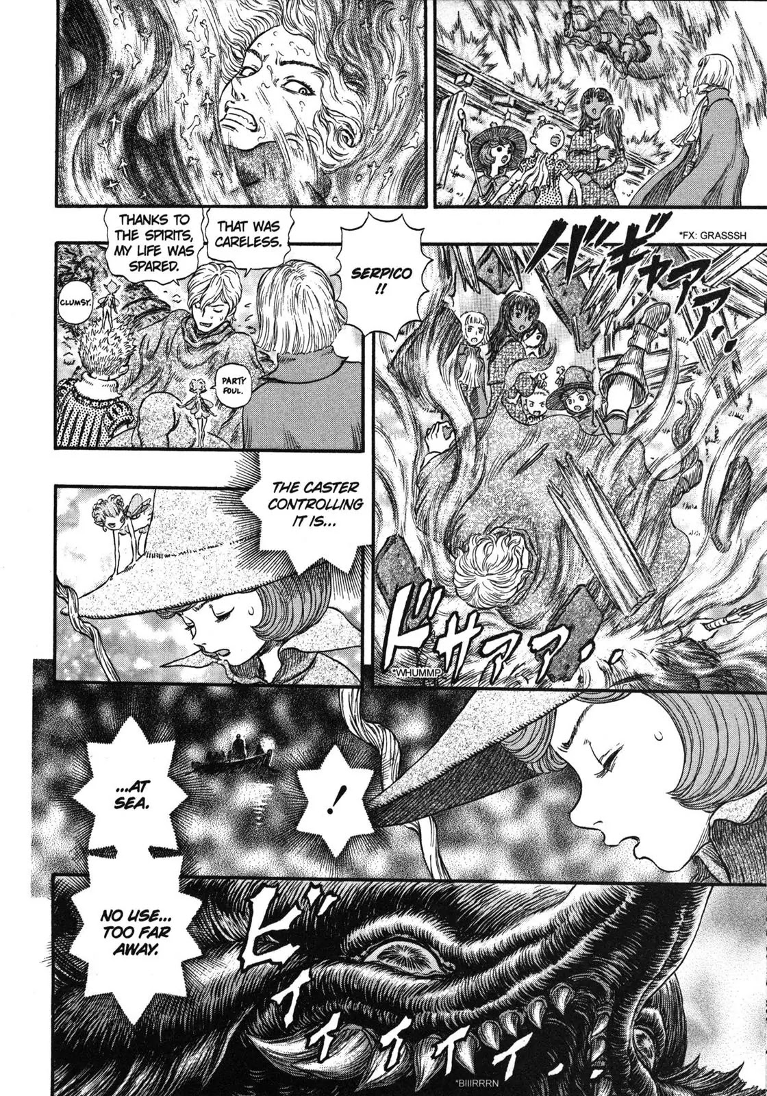 Berserk manga, chapter 241, page 5 of 20