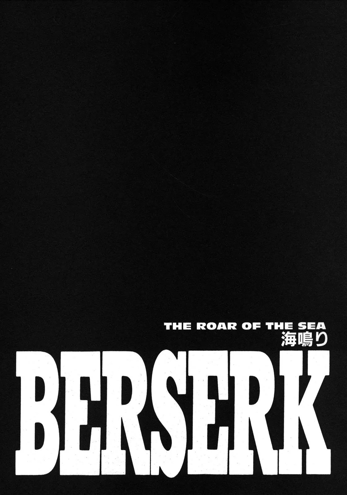 Berserk manga, chapter 242, page 1 of 19