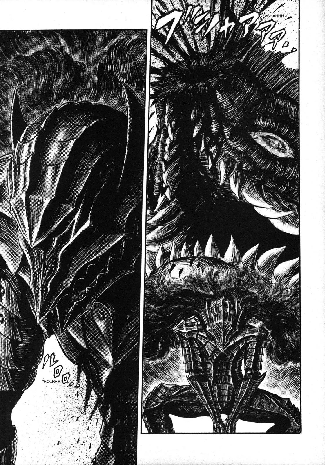 Berserk manga, chapter 242, page 2 of 19