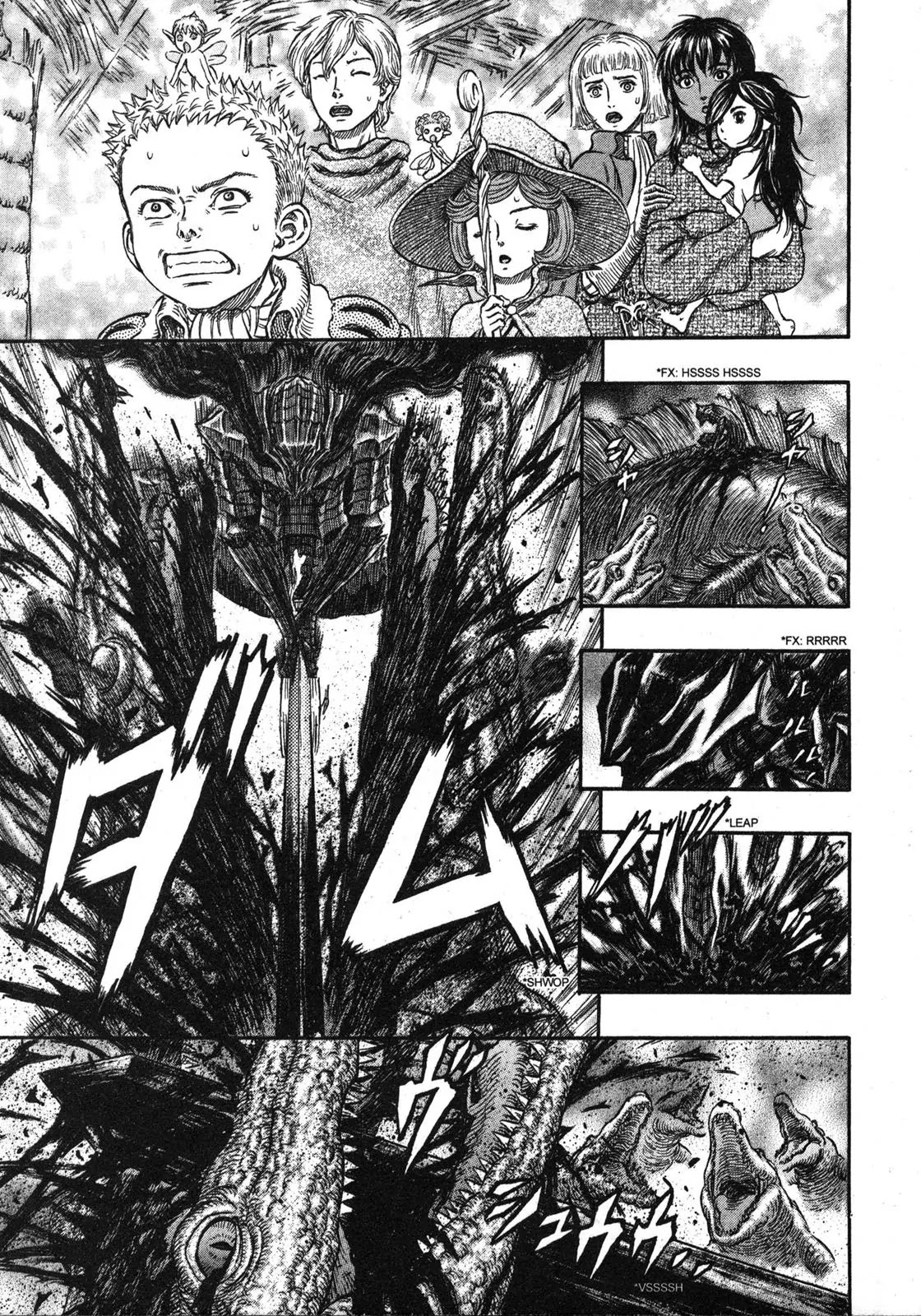 Berserk manga, chapter 242, page 8 of 19
