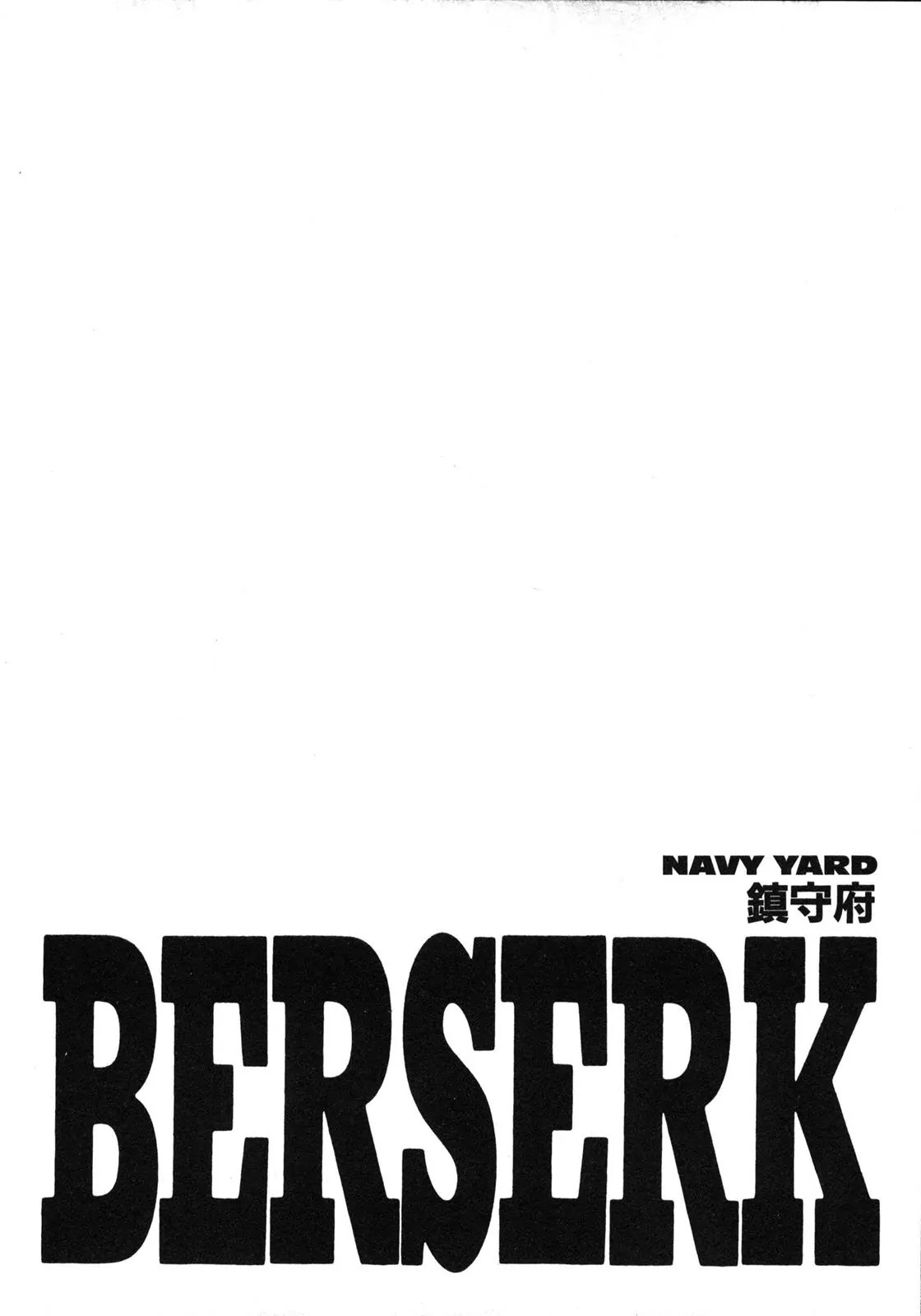 Berserk Chapter 243 page 21 - Chapter 243: Superhuman (Jnanin)