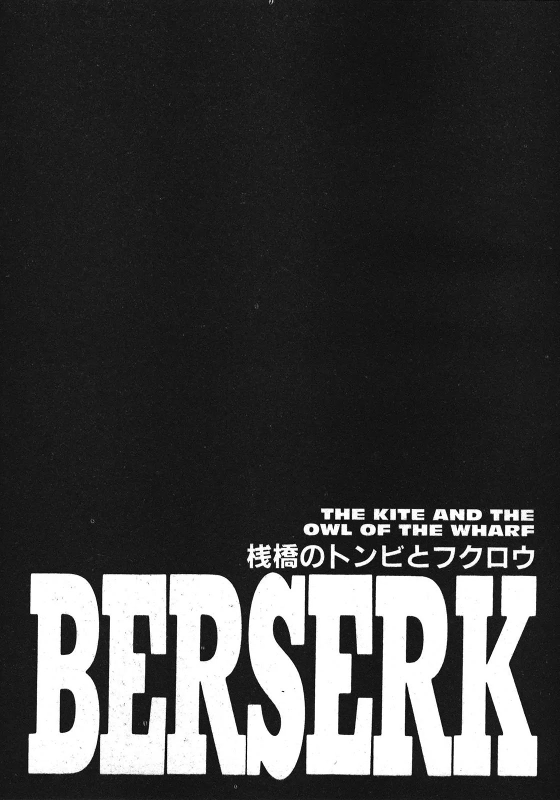 Berserk manga, chapter 246, page 1 of 22