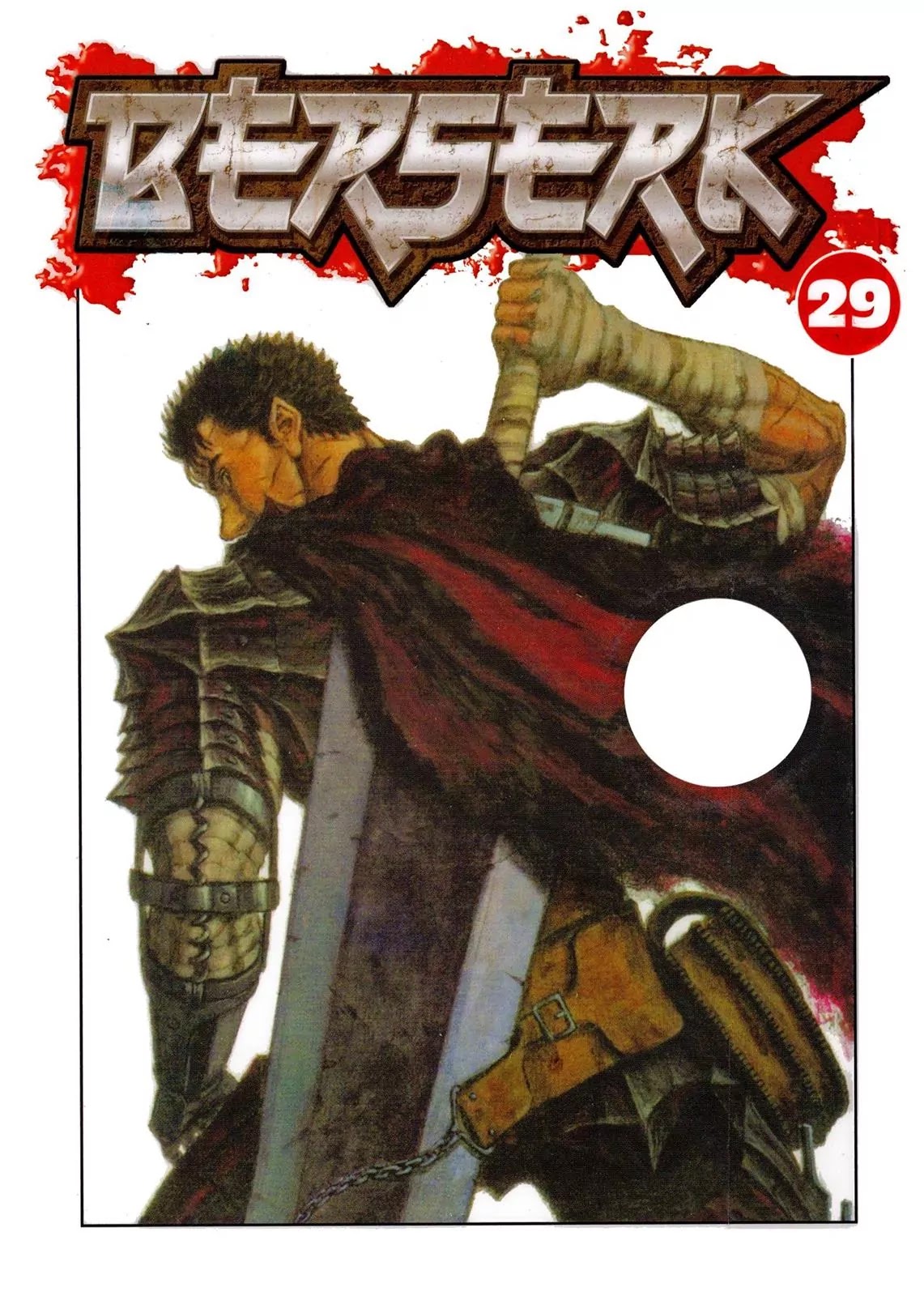 Berserk Chapter 247 page 1 - Chapter 247: Bloodshed