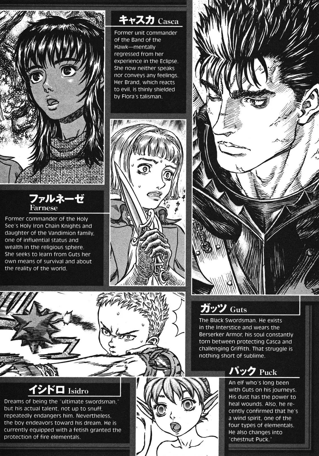 Berserk Chapter 247 page 5 - Chapter 247: Bloodshed