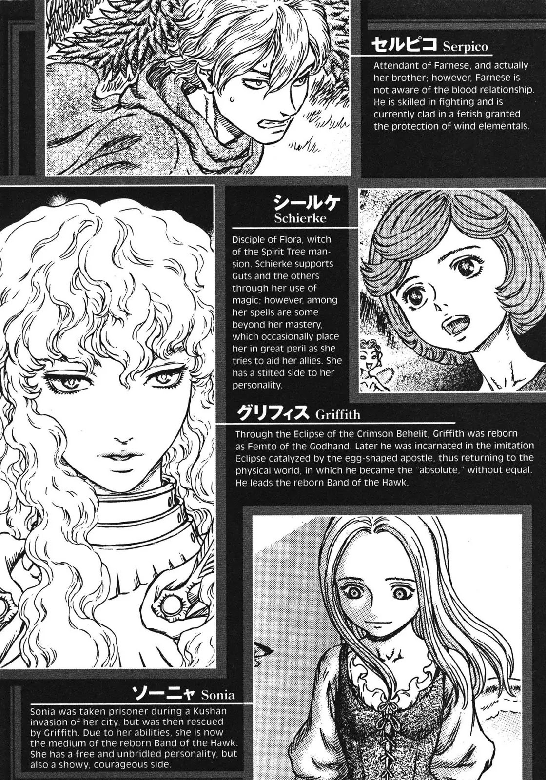 Berserk Chapter 247 page 6 - Chapter 247: Bloodshed
