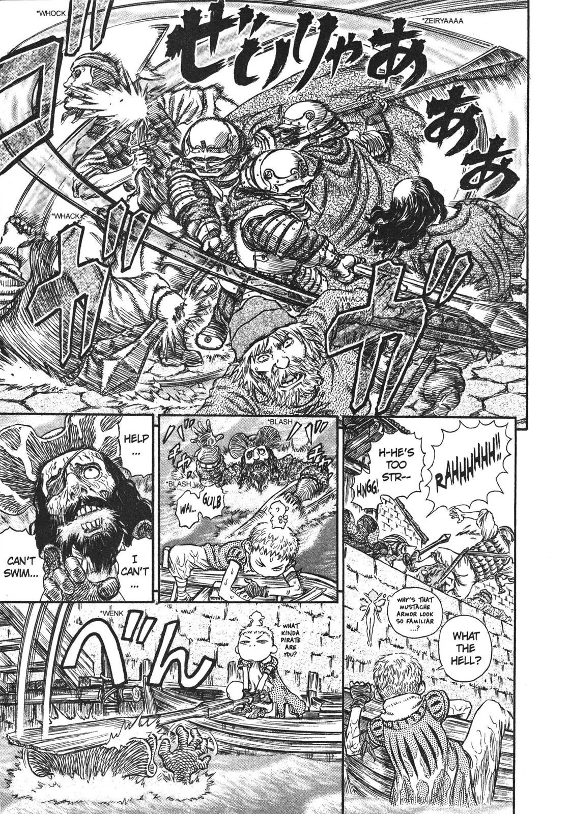 Berserk manga, chapter 248, page 15 of 20