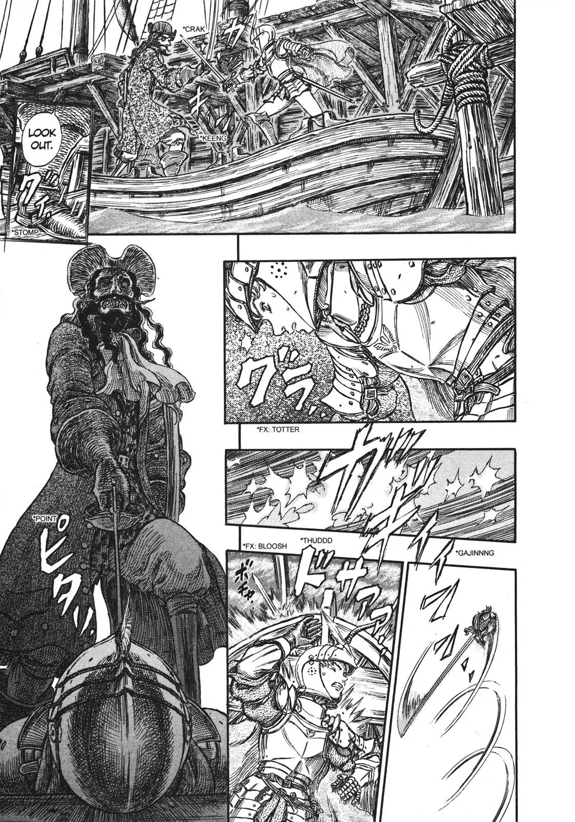 Berserk manga, chapter 248, page 5 of 20