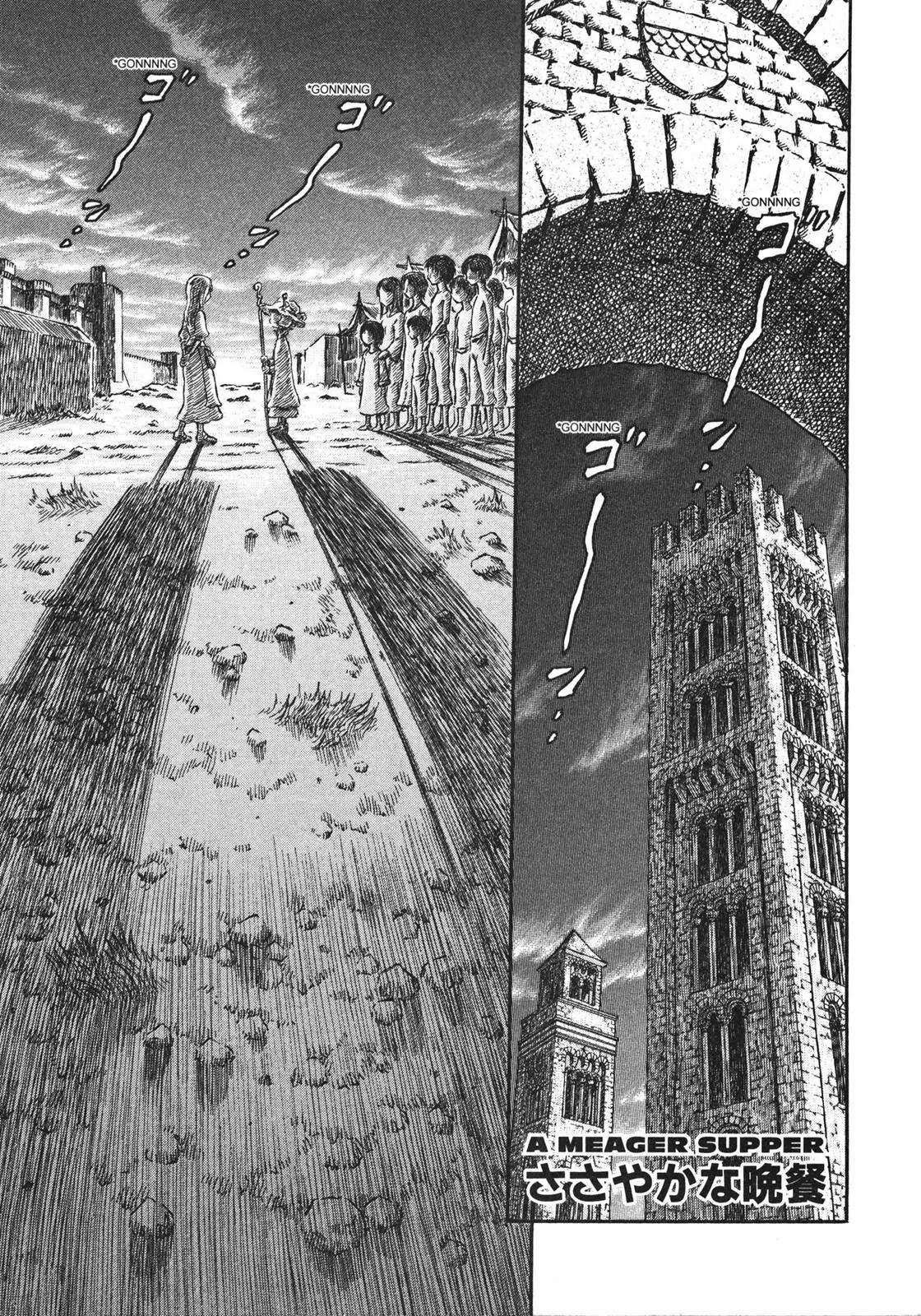 Berserk manga, chapter 249, page 1 of 21