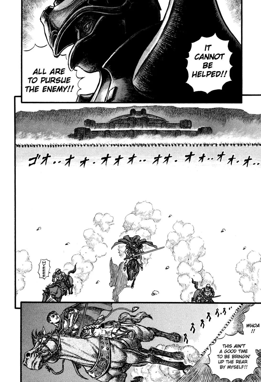Berserk manga, chapter 25, page 11 of 20