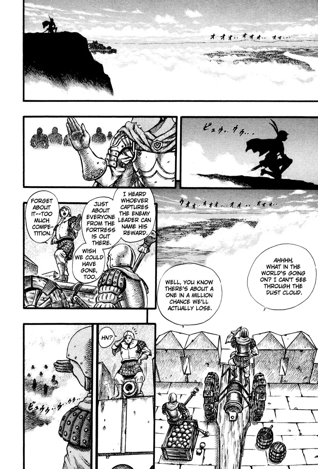 Berserk manga, chapter 25, page 16 of 20