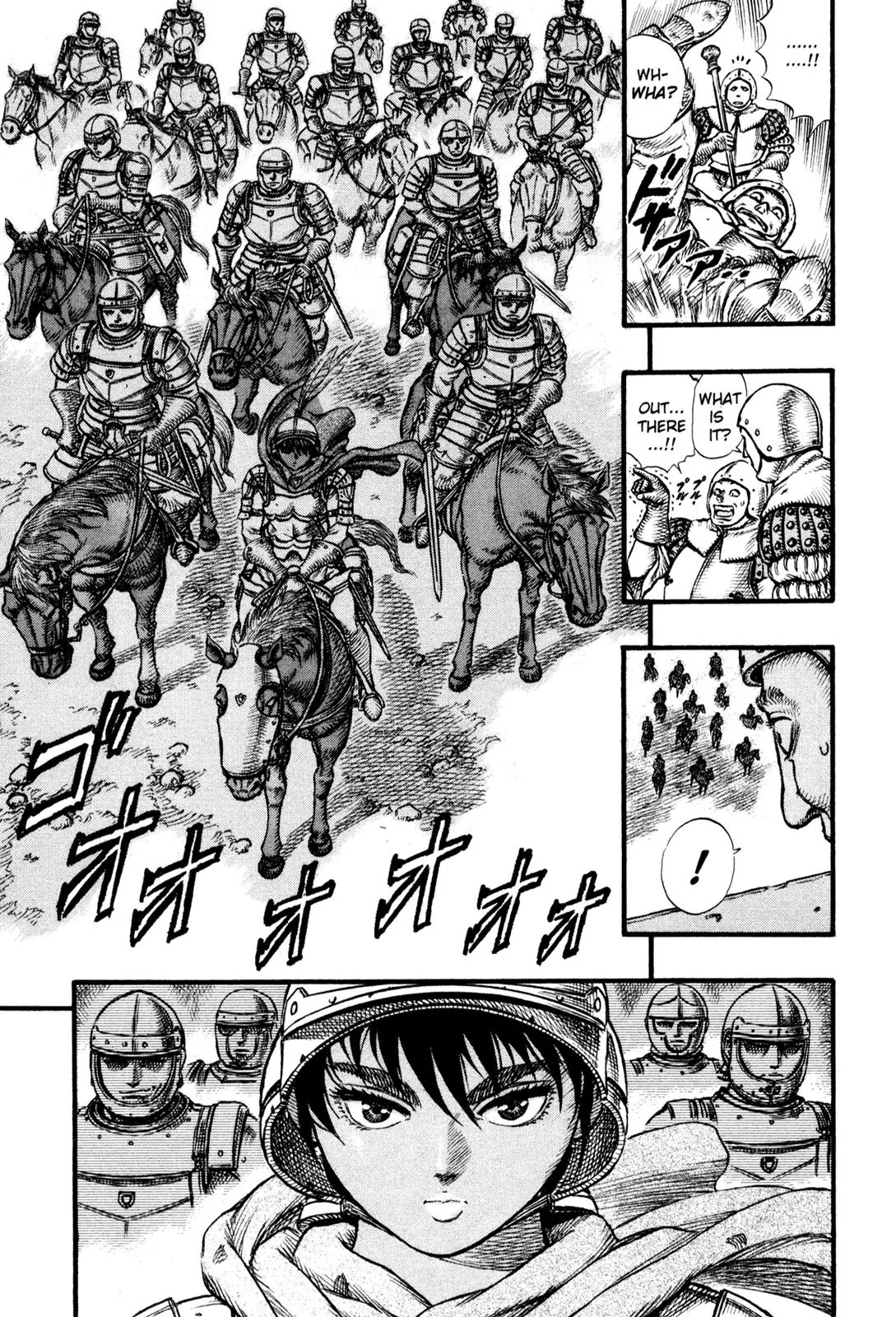 Berserk manga, chapter 25, page 17 of 20