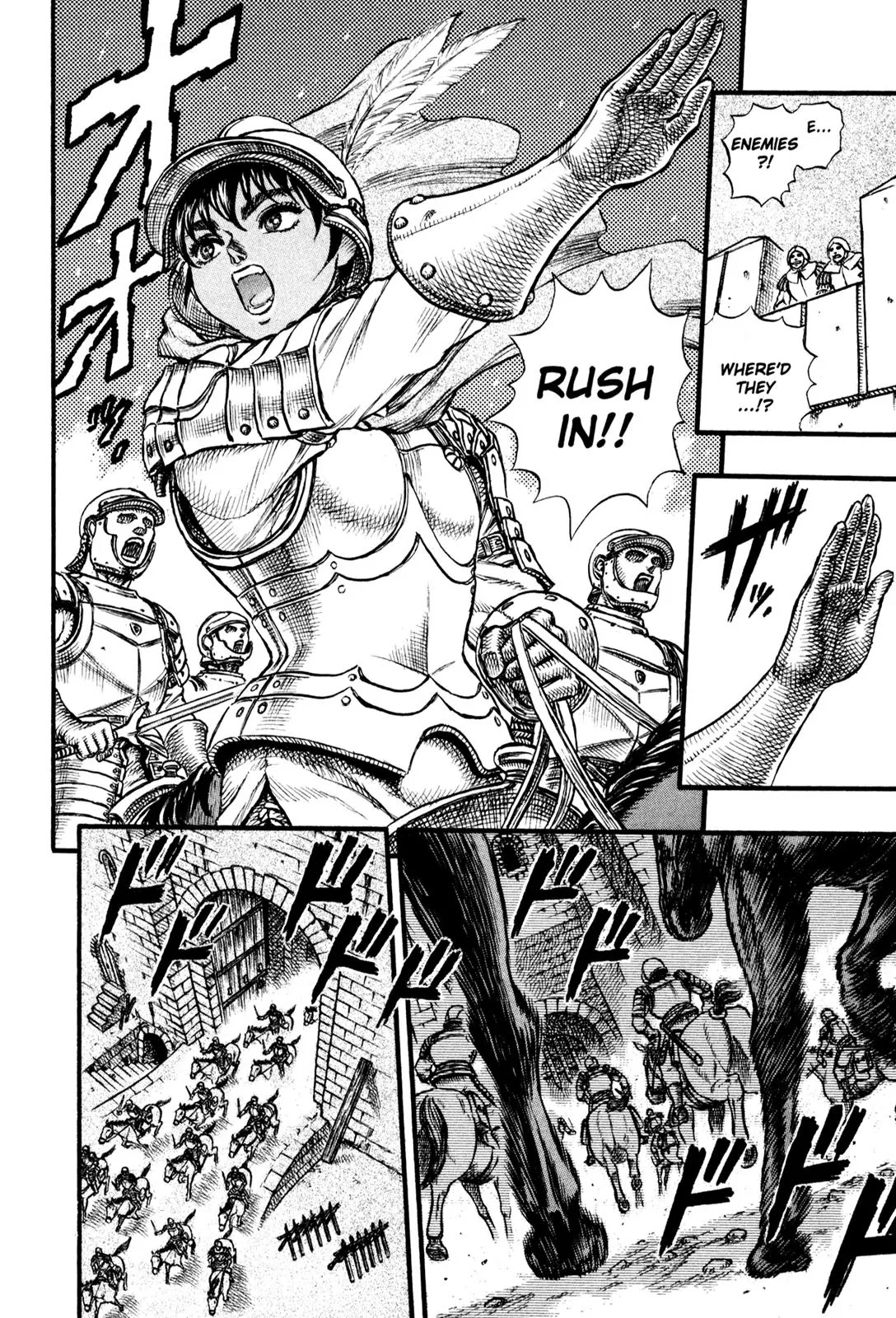 Berserk manga, chapter 25, page 18 of 20