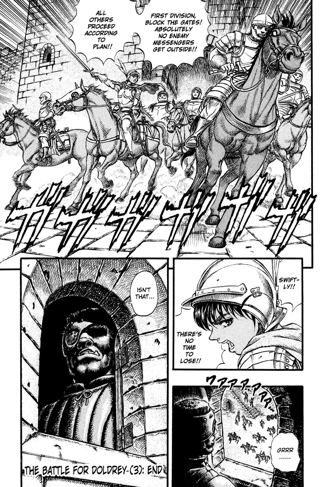 Berserk manga, chapter 25, page 19 of 20