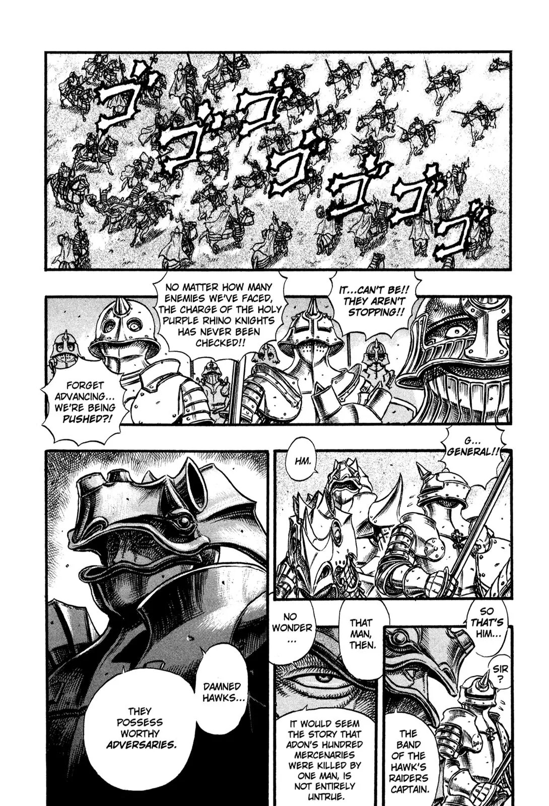 Berserk manga, chapter 25, page 3 of 20