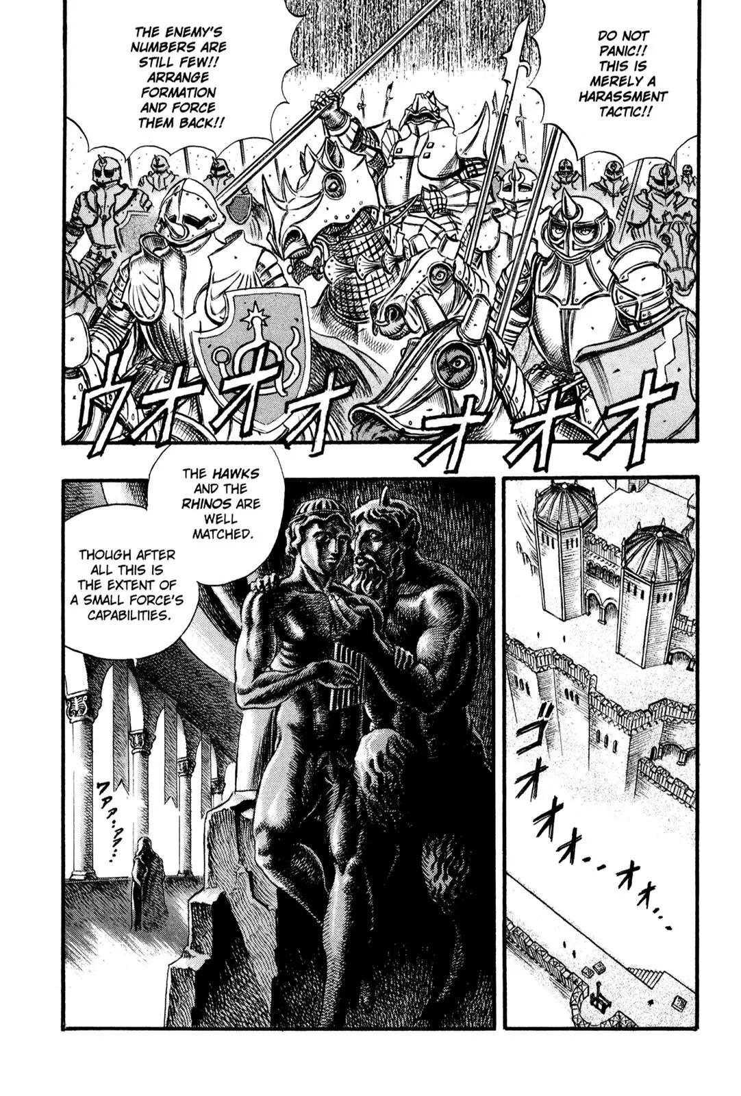 Berserk manga, chapter 25, page 4 of 20