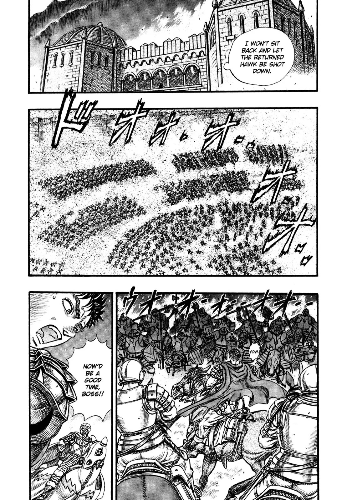 Berserk manga, chapter 25, page 6 of 20