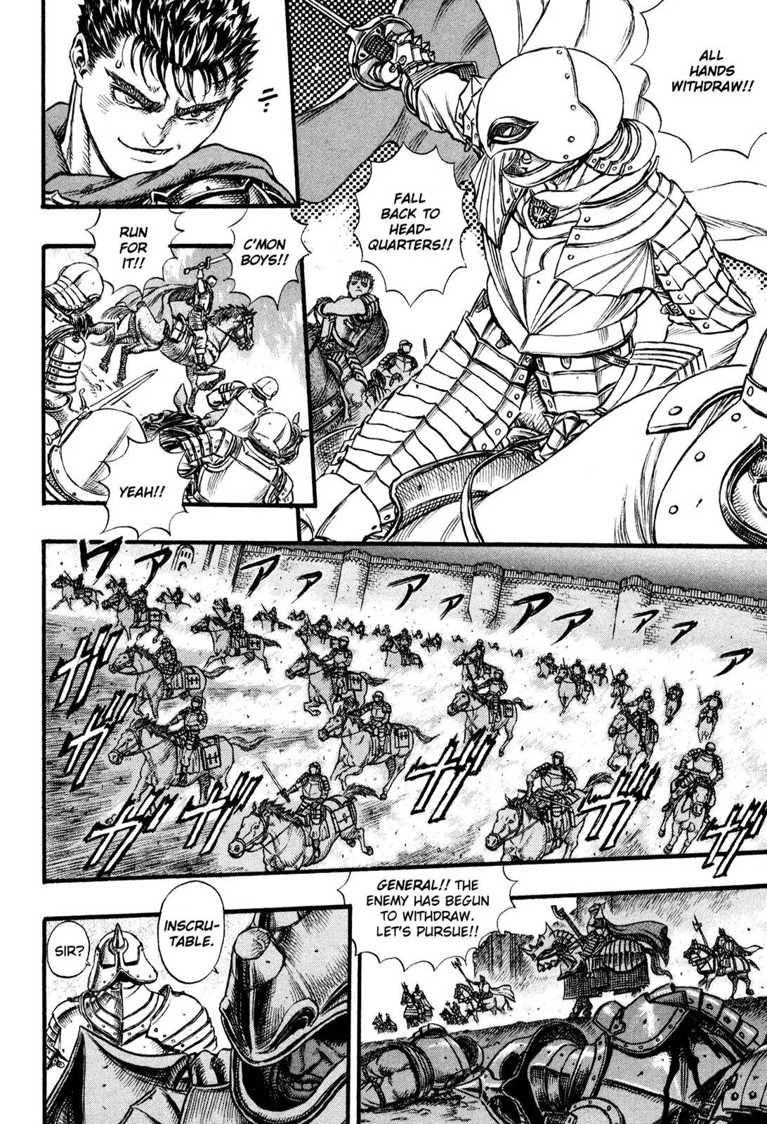 Berserk manga, chapter 25, page 7 of 20