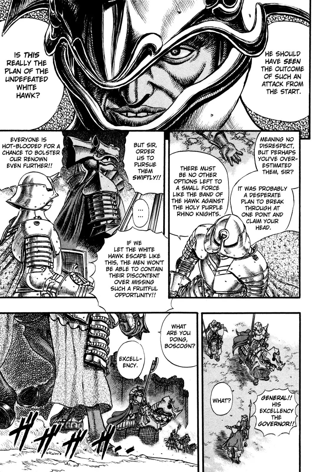 Berserk manga, chapter 25, page 8 of 20