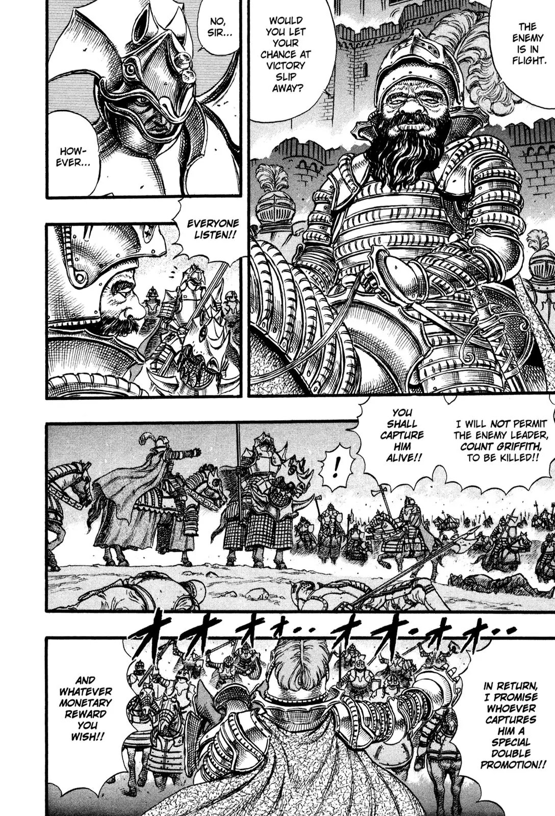 Berserk manga, chapter 25, page 9 of 20