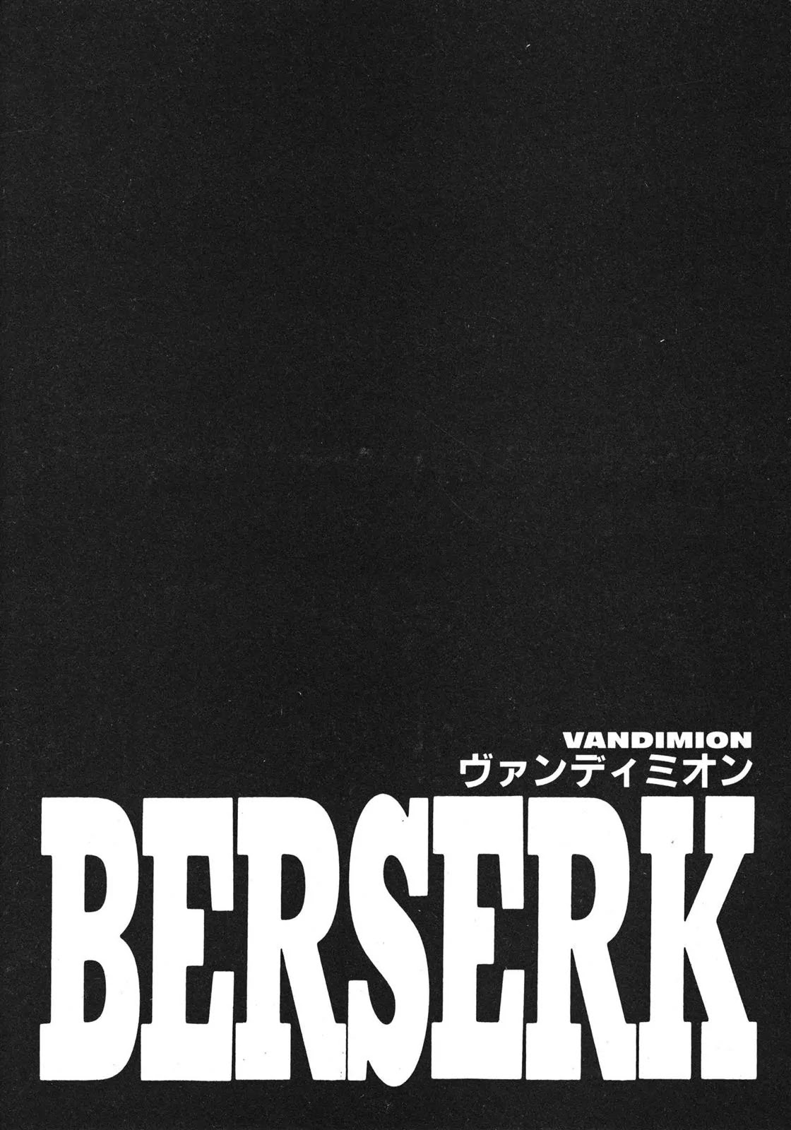 Berserk Chapter 251 page 1 - Chapter 251: Vandimion