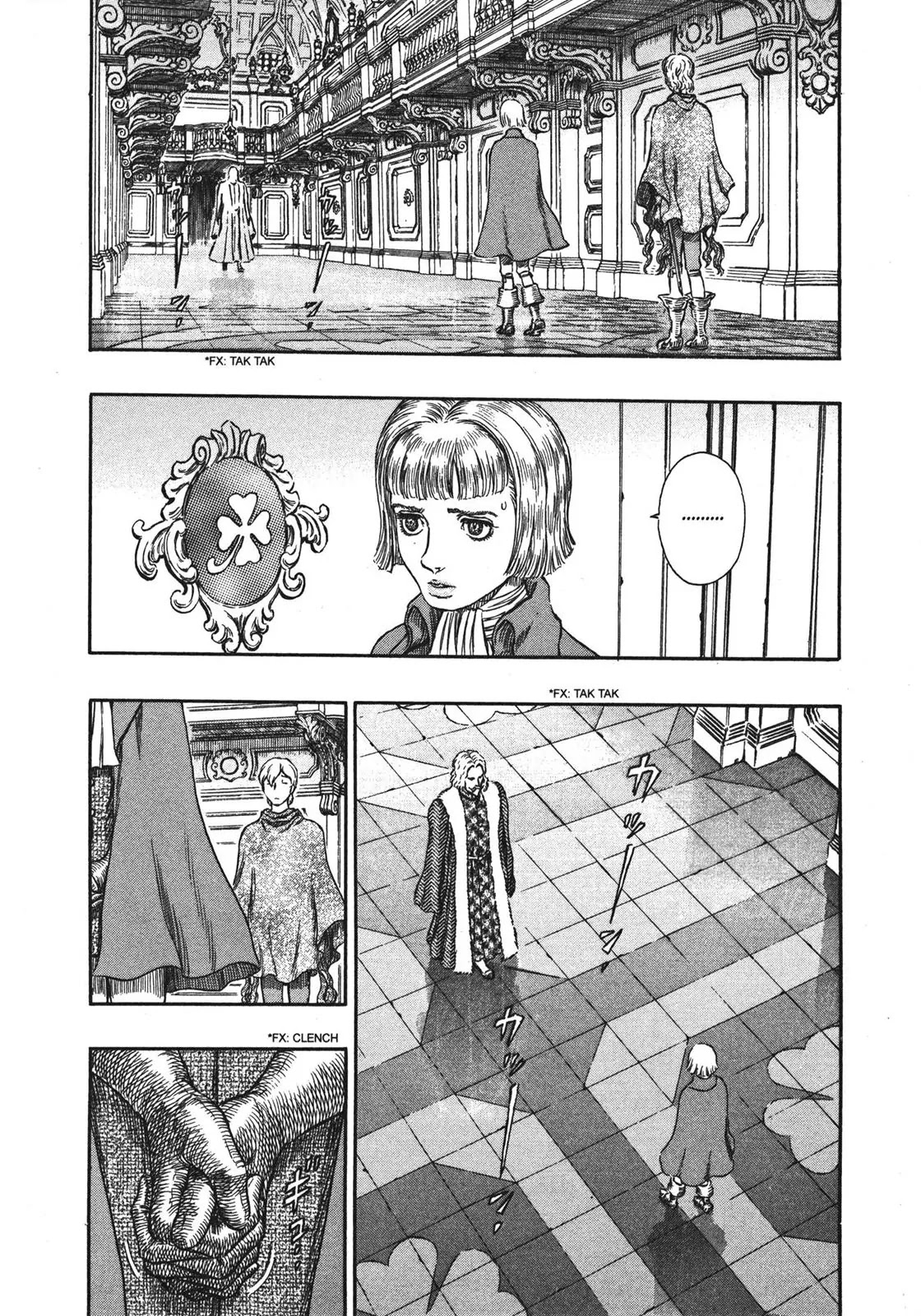 Berserk Chapter 251 page 14 - Chapter 251: Vandimion