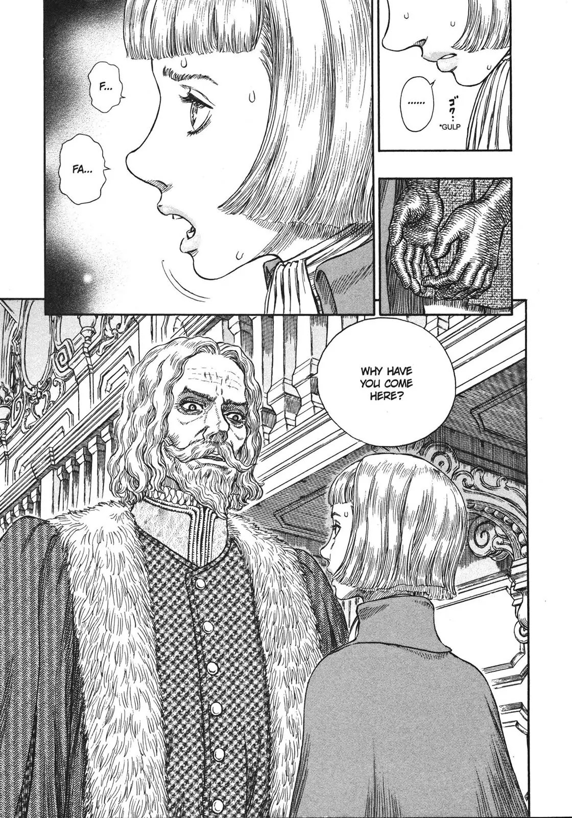Berserk Chapter 251 page 15 - Chapter 251: Vandimion