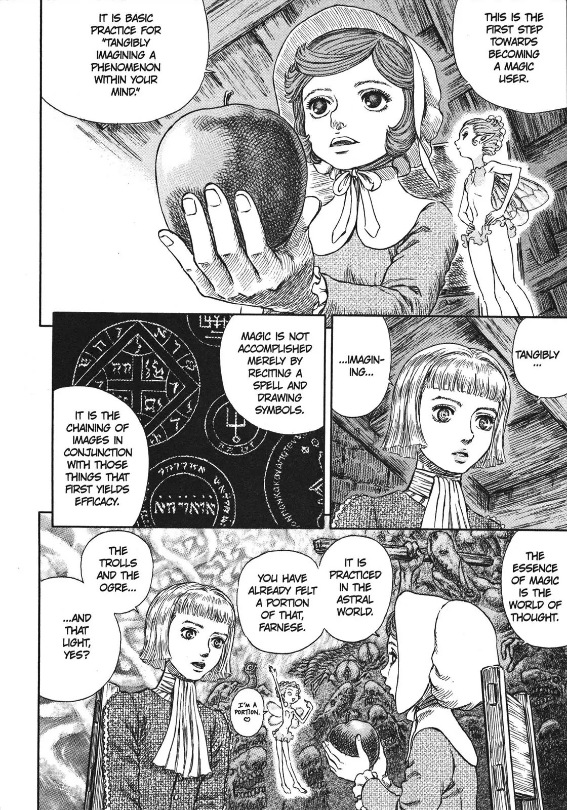 Berserk Chapter 251 page 3 - Chapter 251: Vandimion