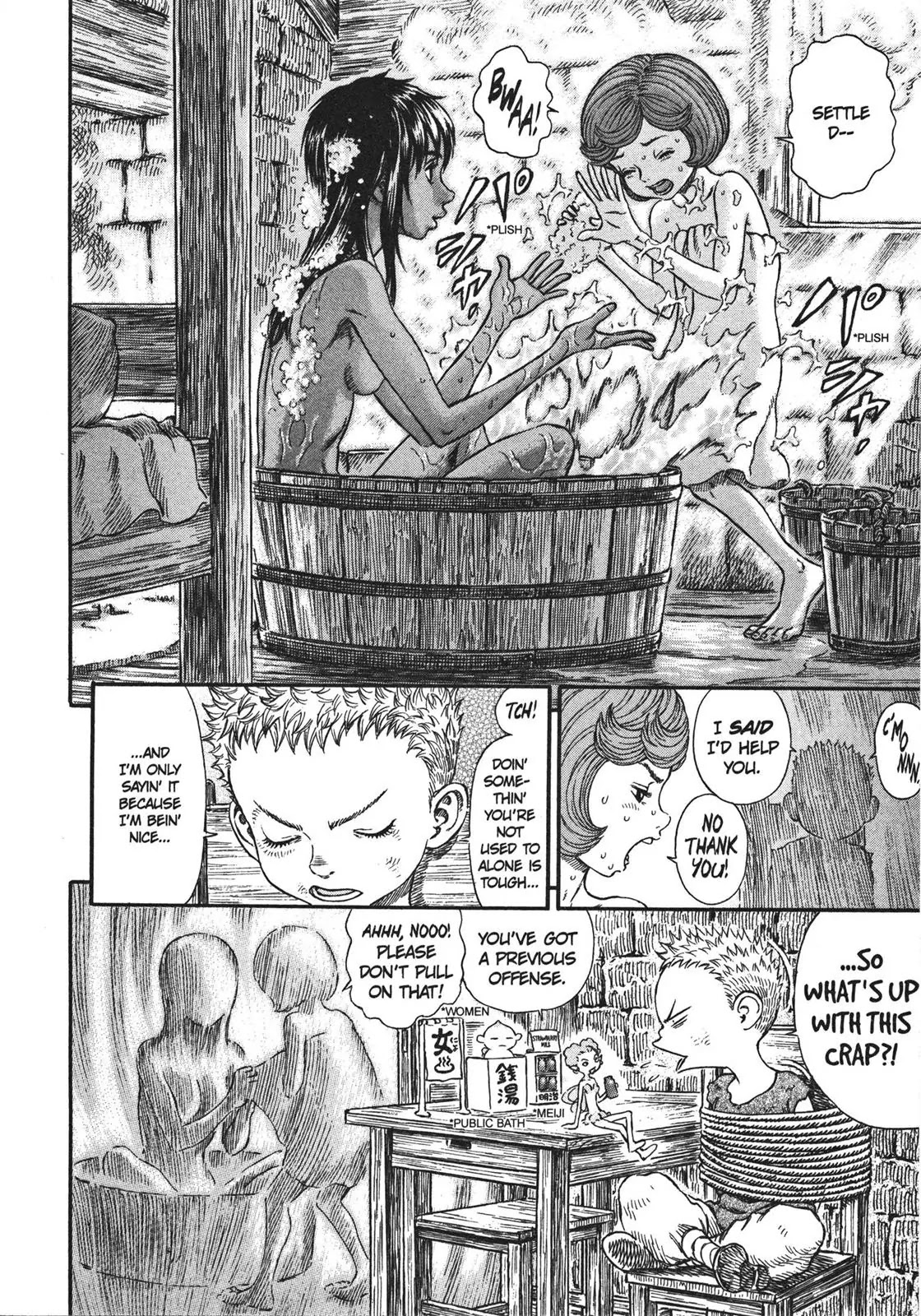 Berserk Chapter 252 page 2 - Chapter 252: In the Garden