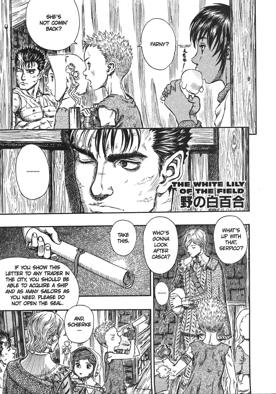 Berserk manga, chapter 253, page 1 of 21