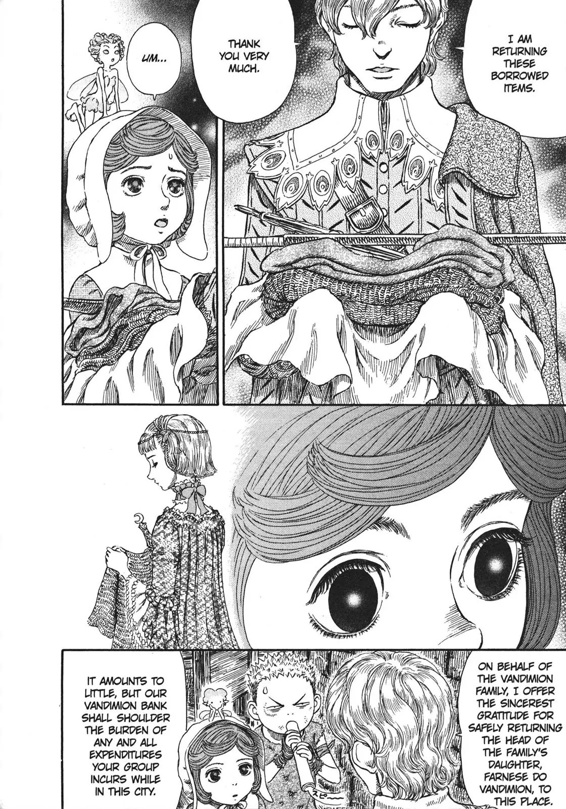 Berserk manga, chapter 253, page 2 of 21