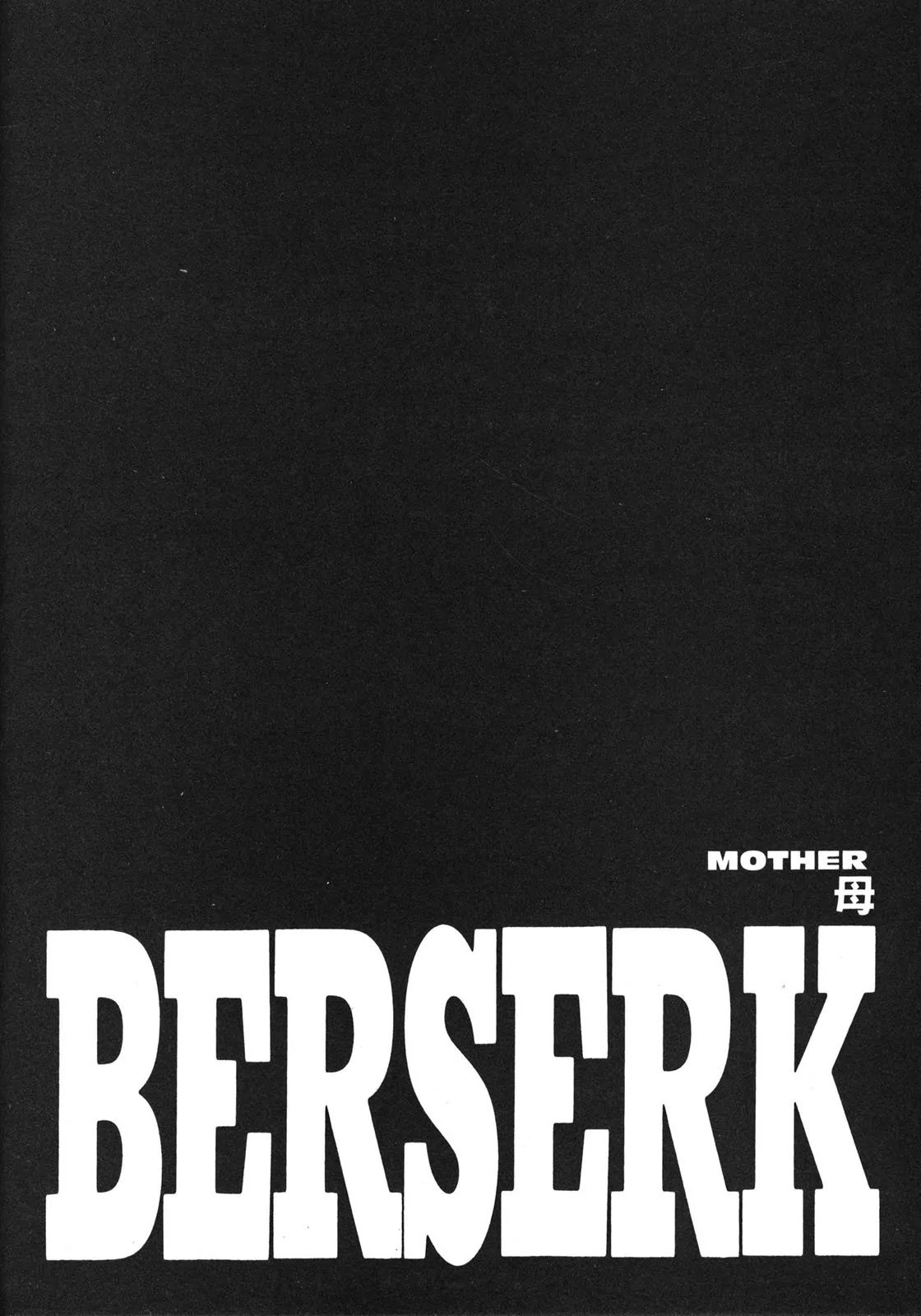 Berserk Chapter 254 page 1 - Chapter 254: Mother