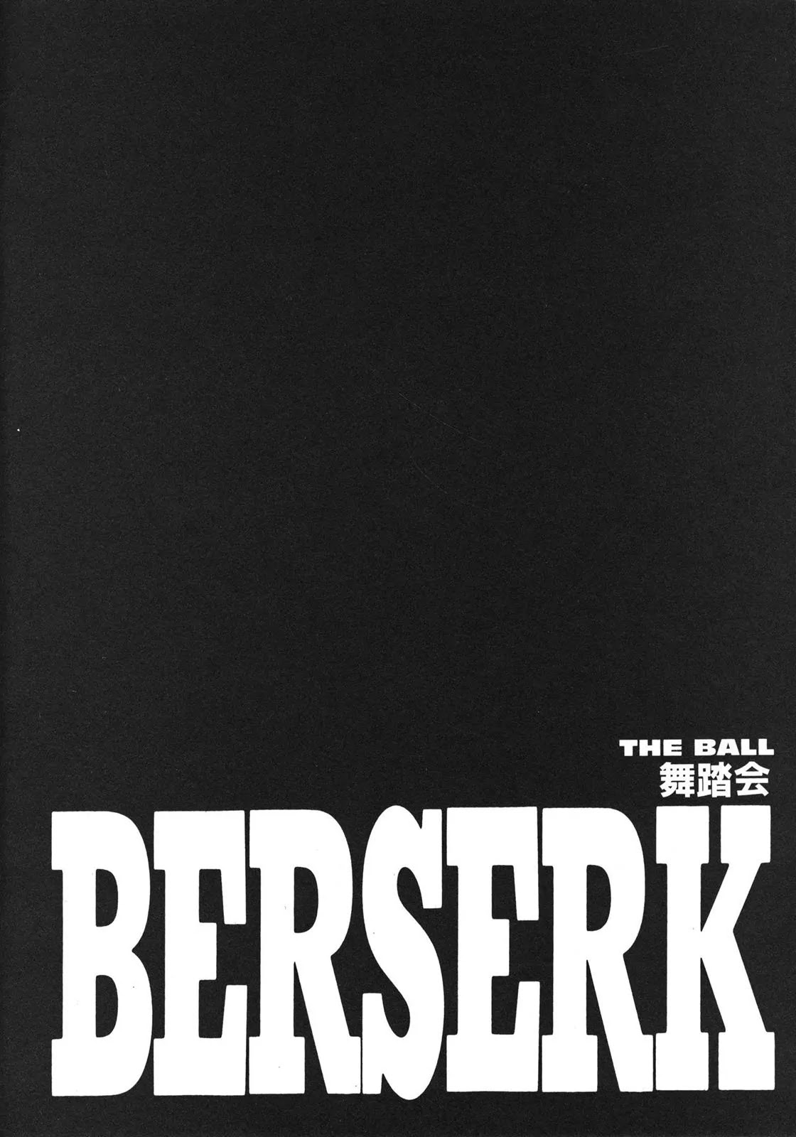 Berserk manga, chapter 255, page 1 of 20
