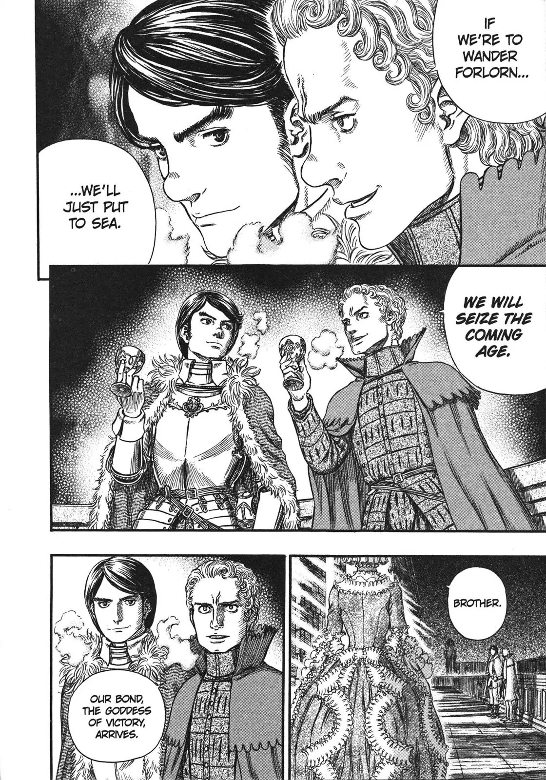Berserk manga, chapter 255, page 12 of 20