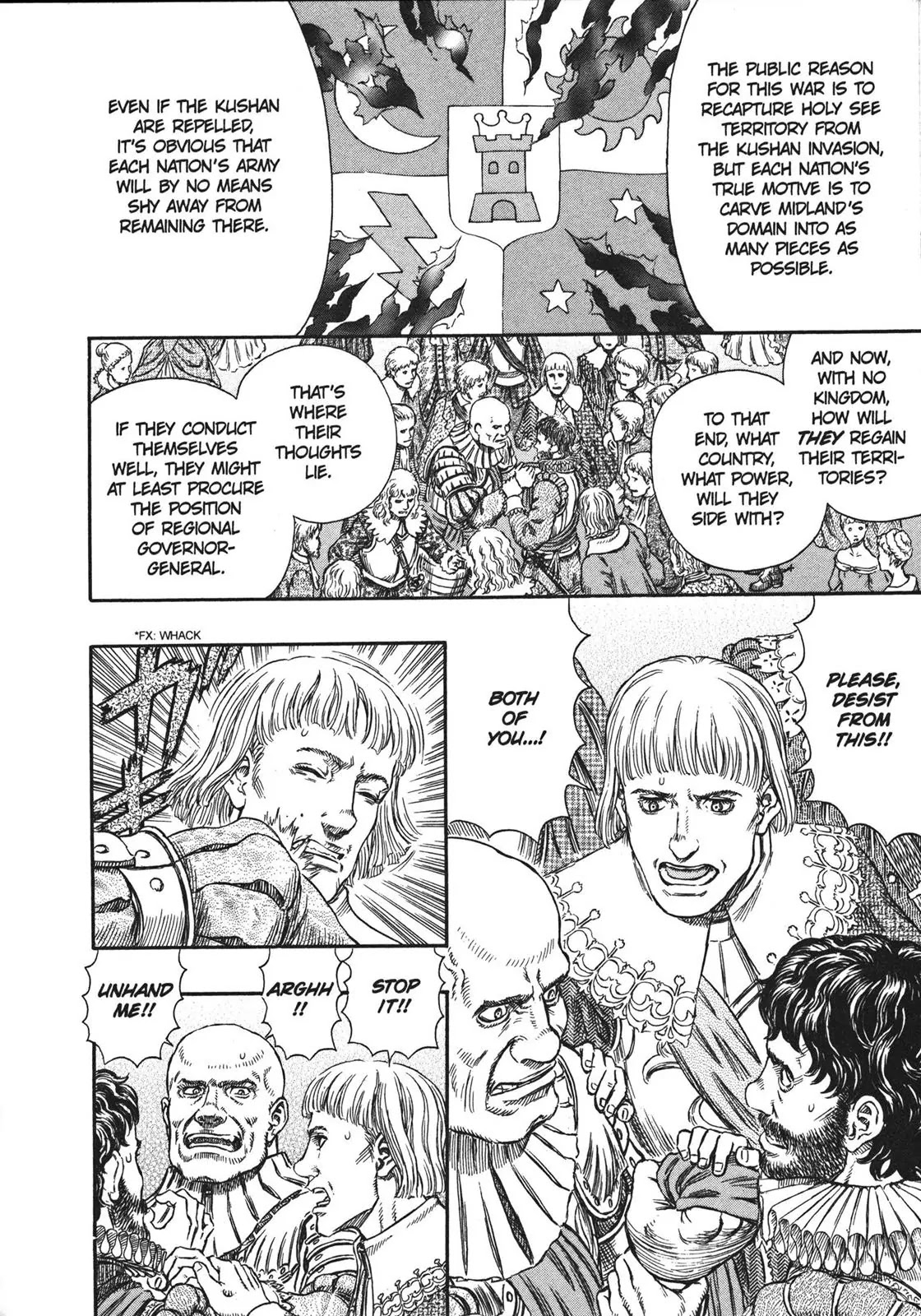 Berserk manga, chapter 255, page 6 of 20