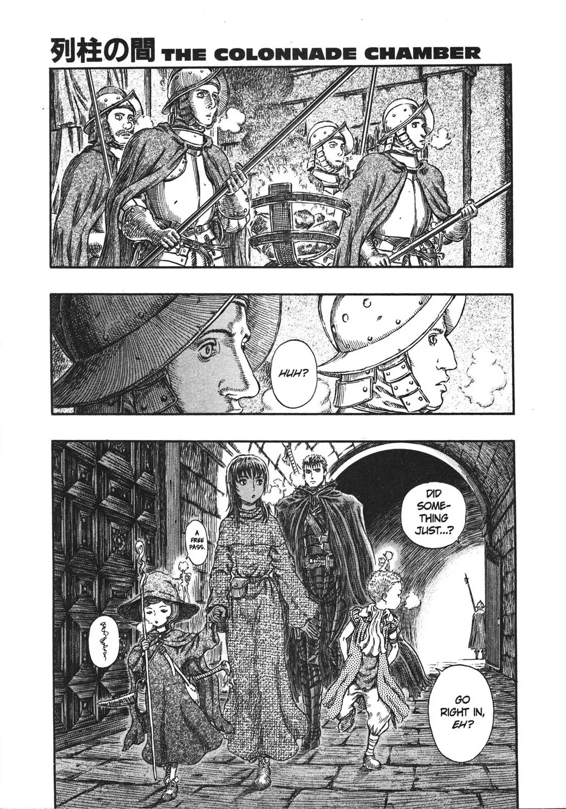 Berserk Chapter 256 page 1 - Chapter 256: The Colonnade Chamber