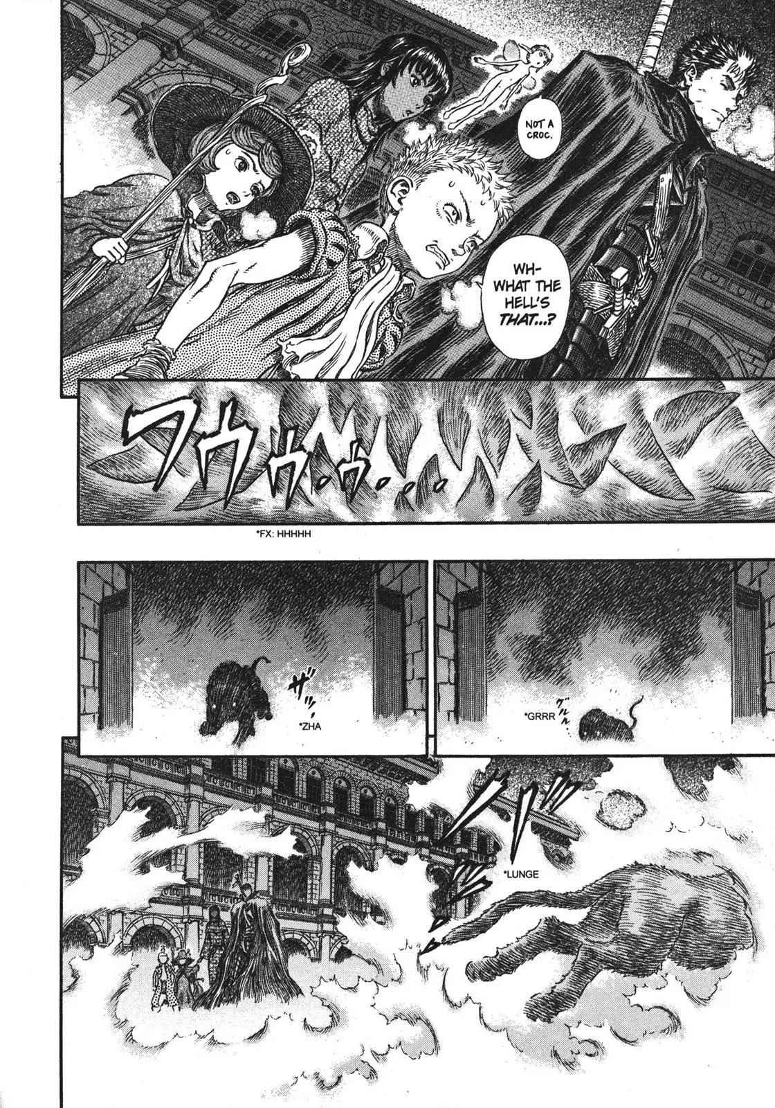 Berserk Chapter 256 page 6 - Chapter 256: The Colonnade Chamber