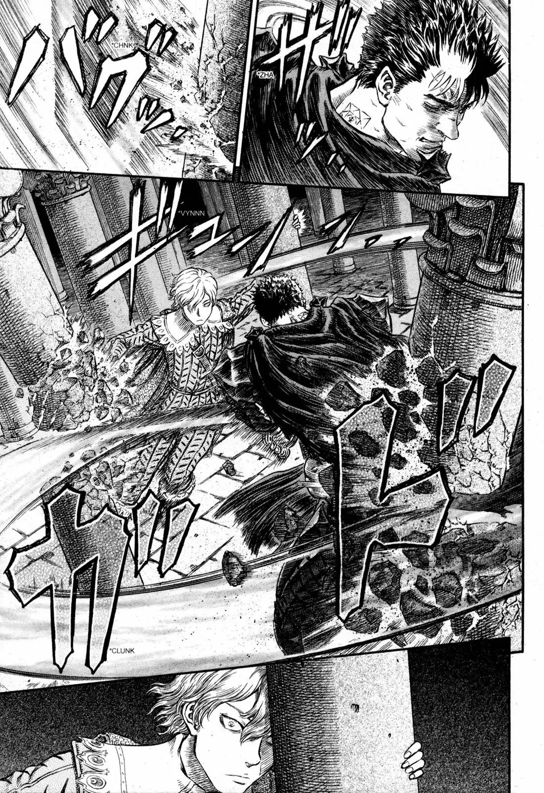 Berserk Chapter 257 page 10 - Chapter 257: Duel