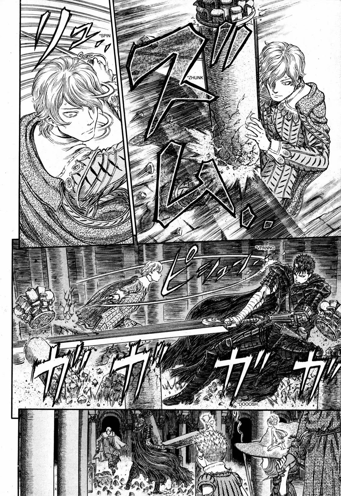 Berserk Chapter 257 page 11 - Chapter 257: Duel