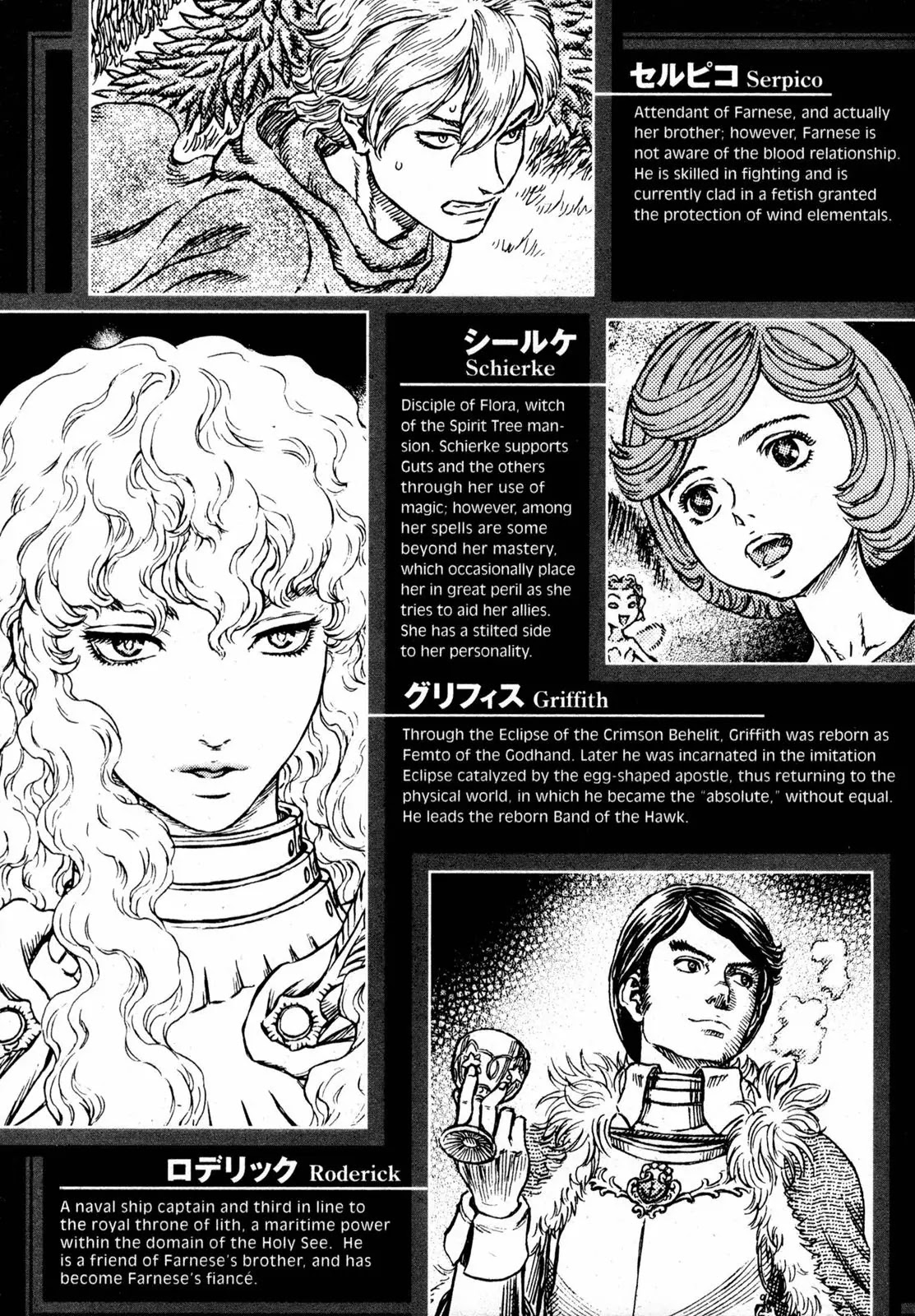 Berserk Chapter 257 page 6 - Chapter 257: Duel