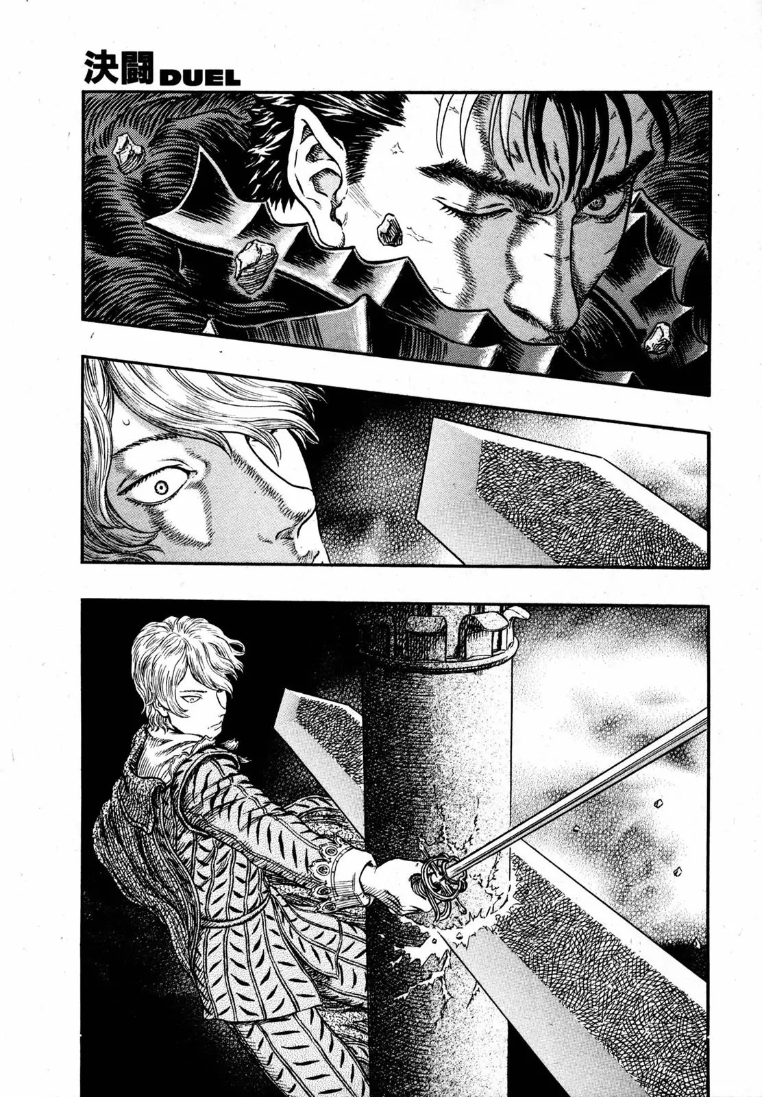 Berserk Chapter 257 page 8 - Chapter 257: Duel