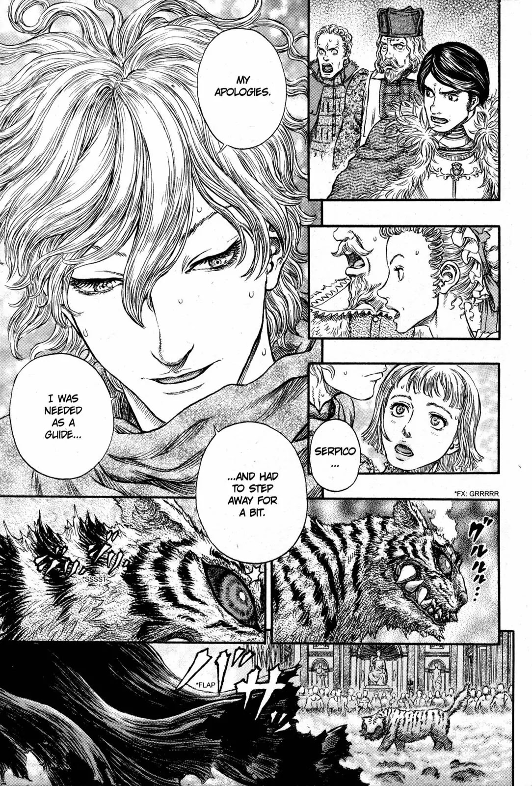 Berserk Chapter 259 page 18 - Chapter 259: Enchanted Tiger