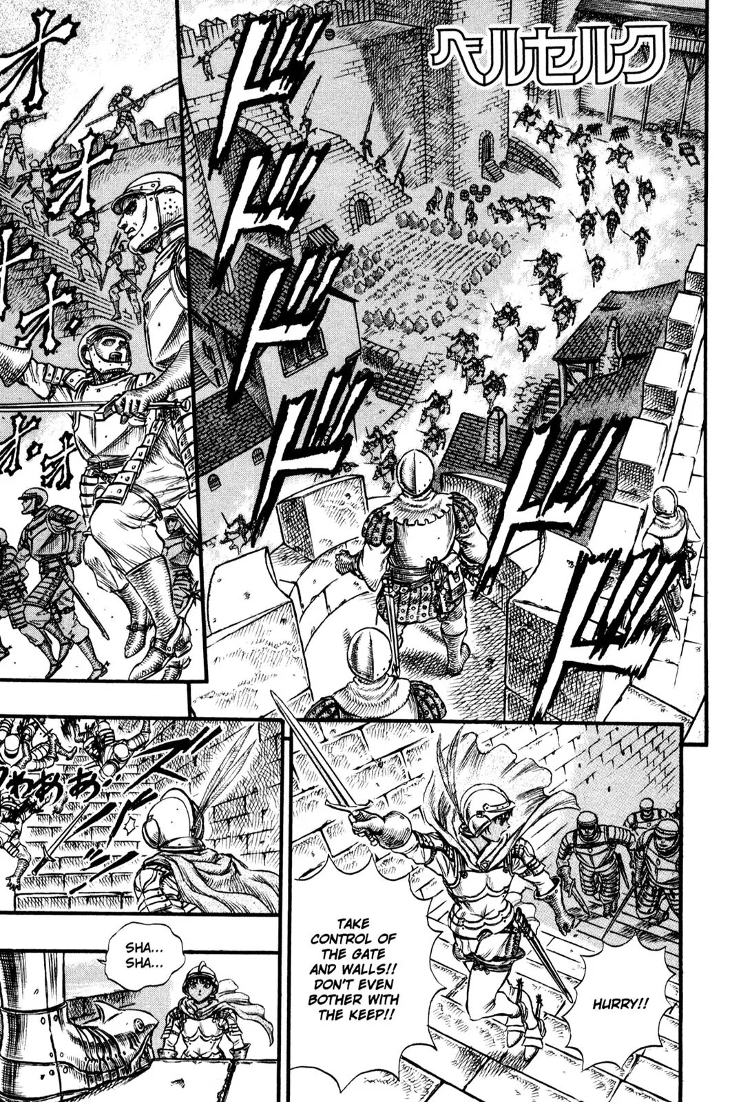 Berserk manga, chapter 26, page 1 of 22