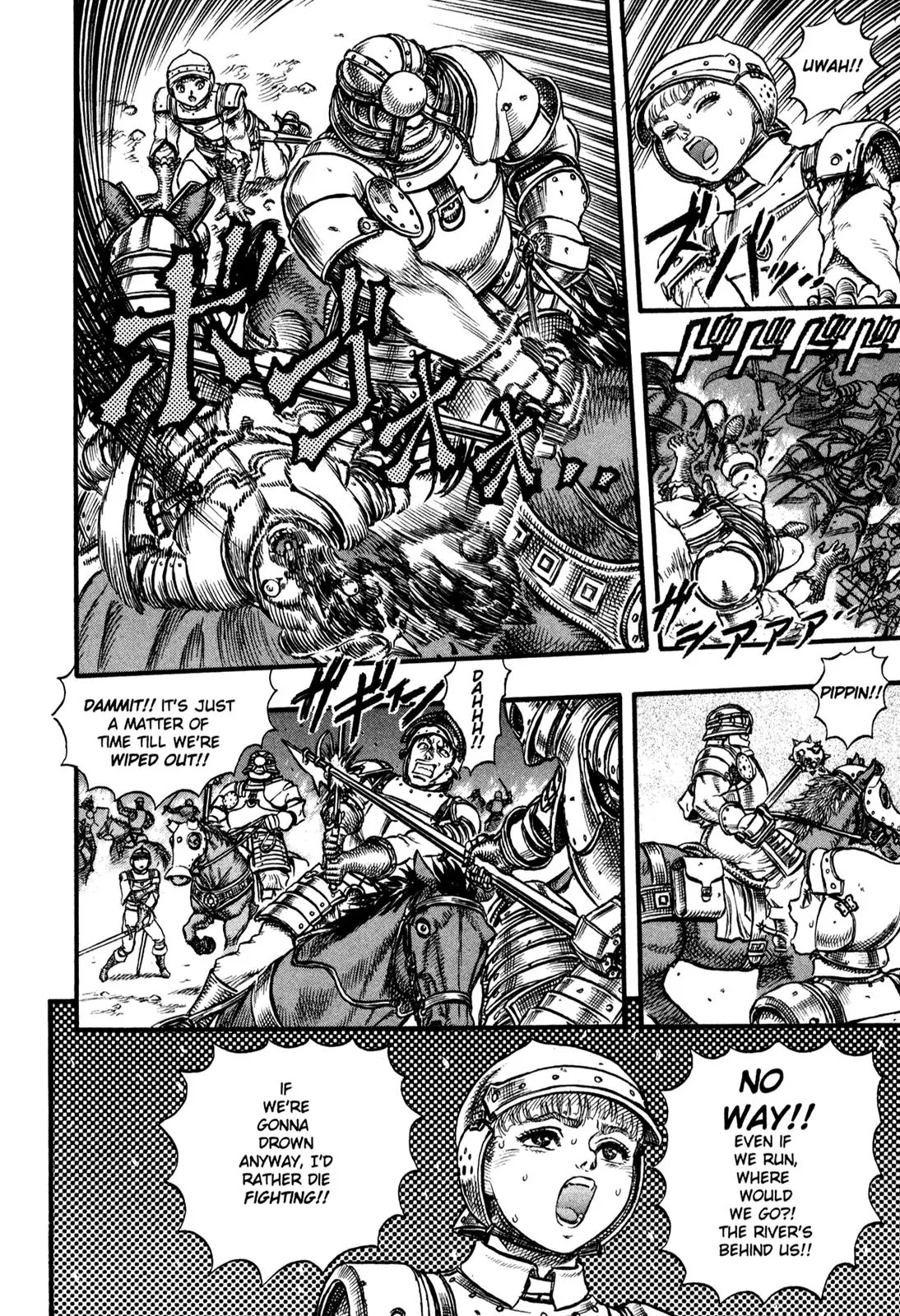 Berserk manga, chapter 26, page 15 of 22
