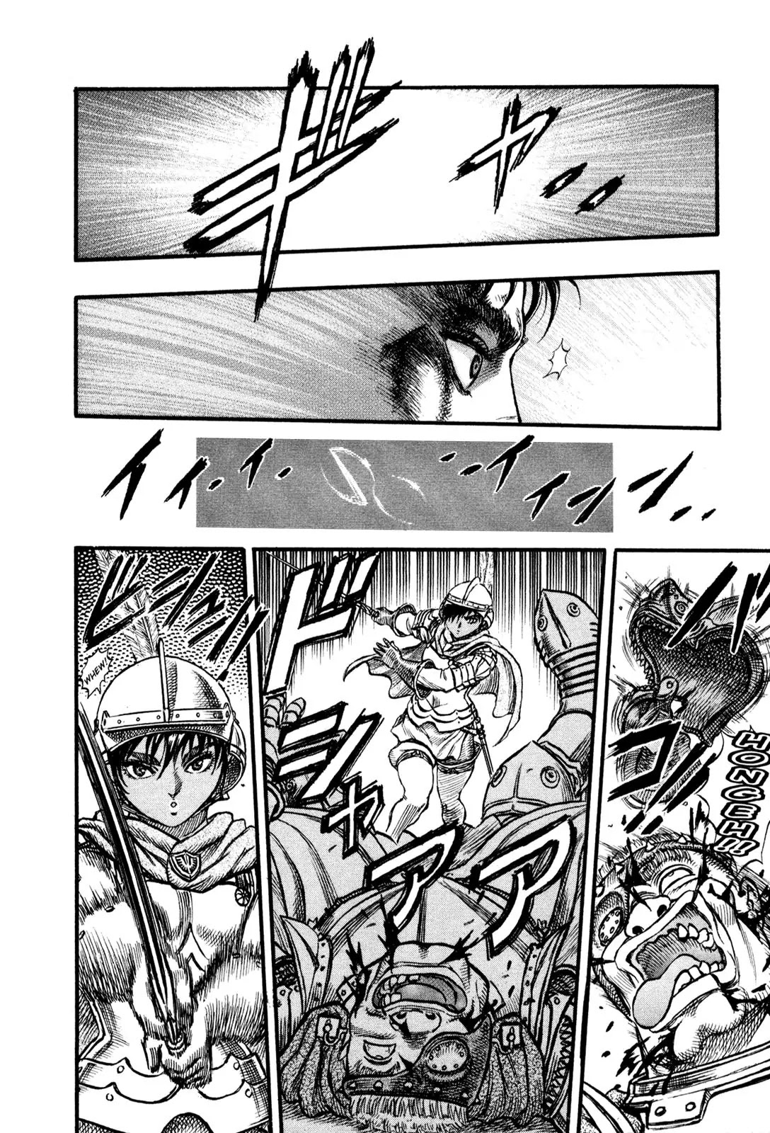 Berserk manga, chapter 26, page 19 of 22