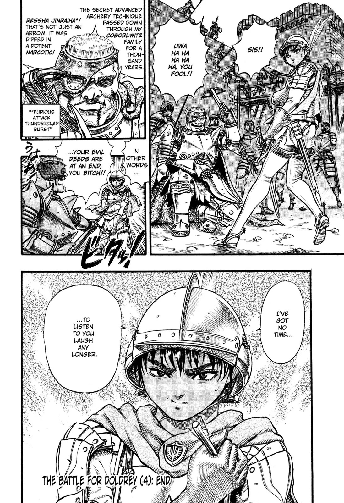 Berserk manga, chapter 26, page 22 of 22