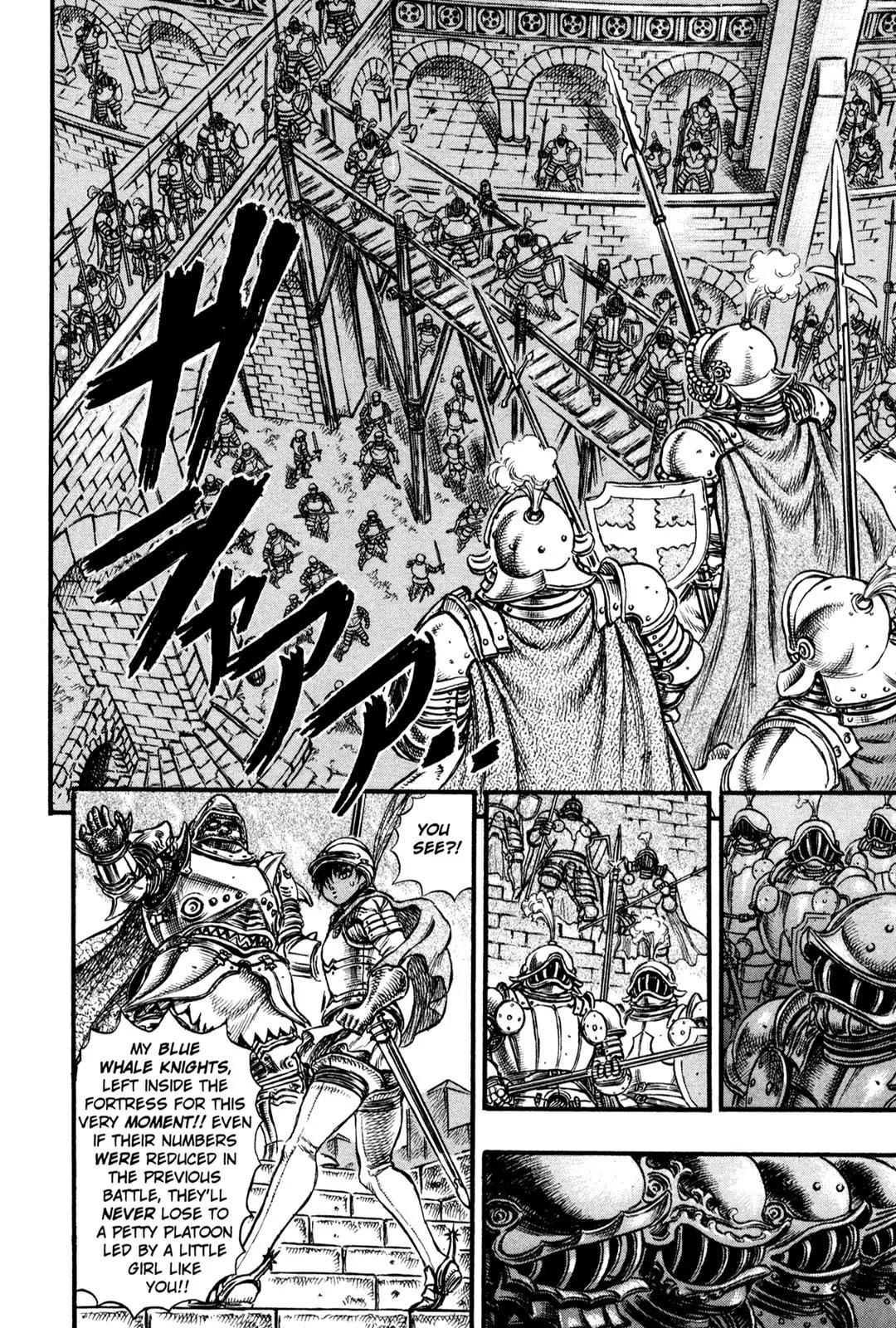Berserk manga, chapter 26, page 4 of 22